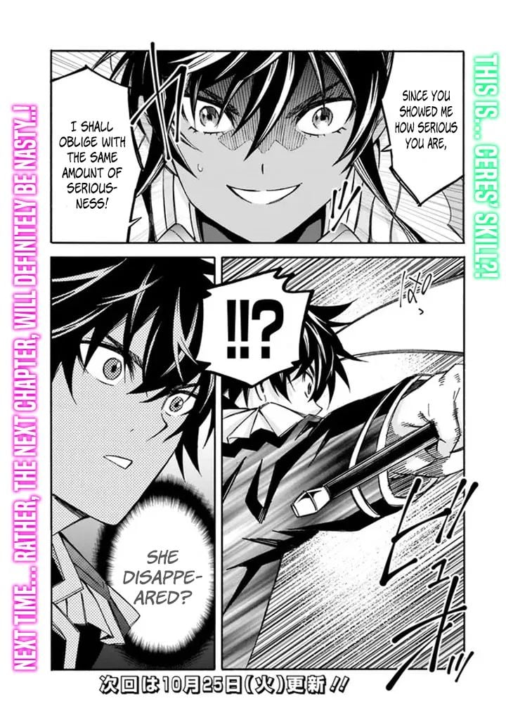 Page 16 of Chapter 13
