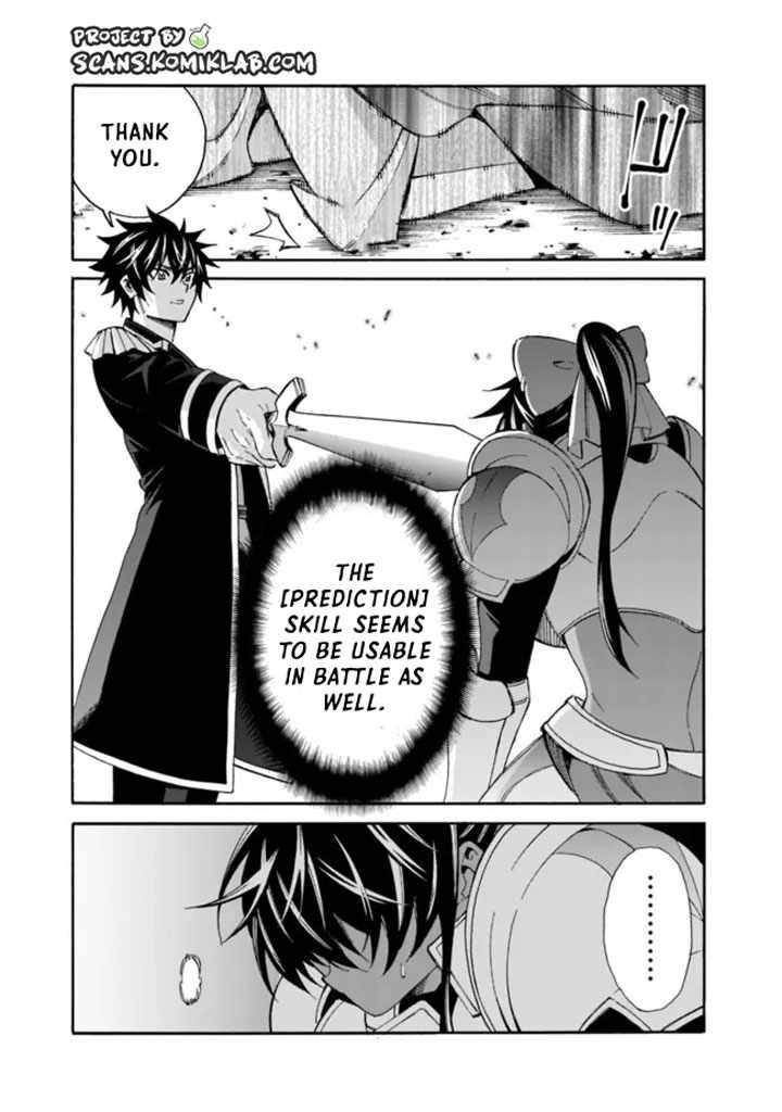 Page 7 of Chapter 14