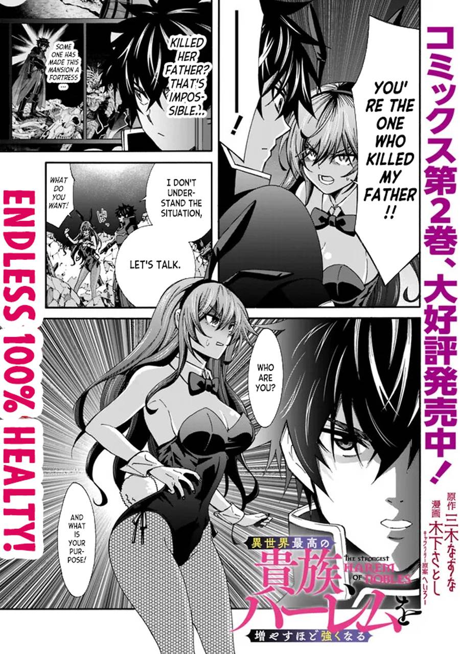 Page 3 of Chapter 19