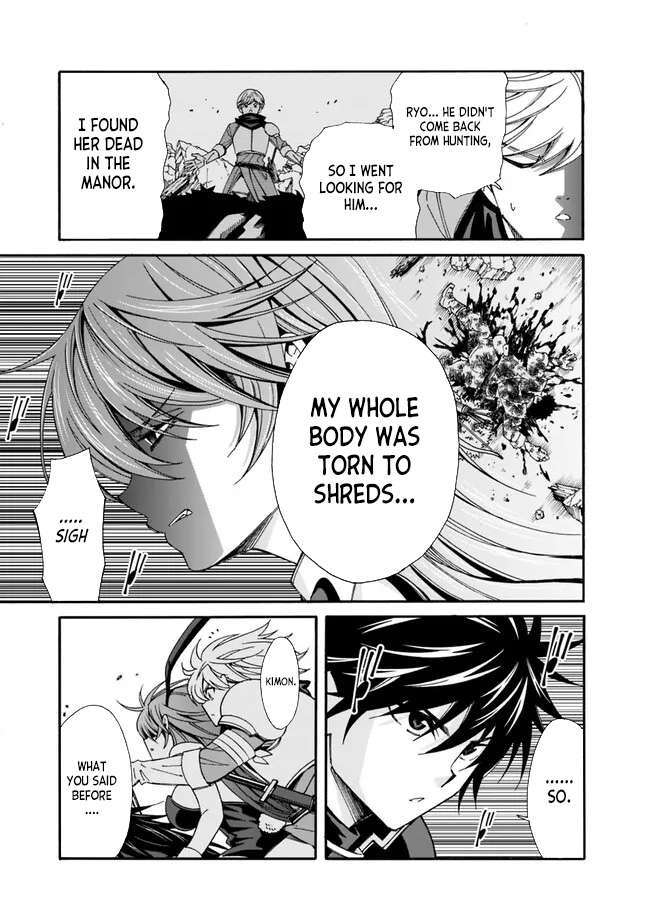 Page 14 of Chapter 21
