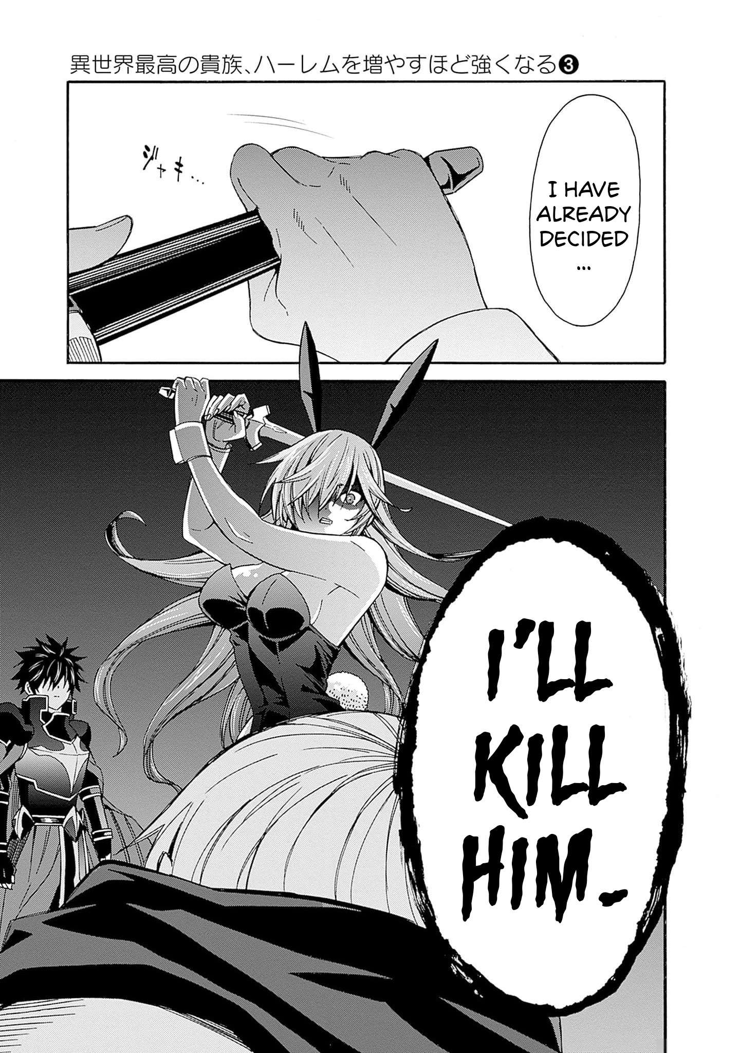 Page 16 of Chapter 23