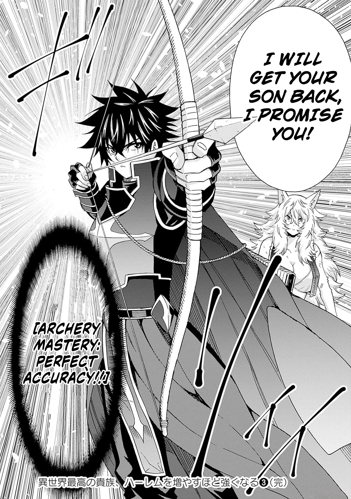 Page 17 of Chapter 27