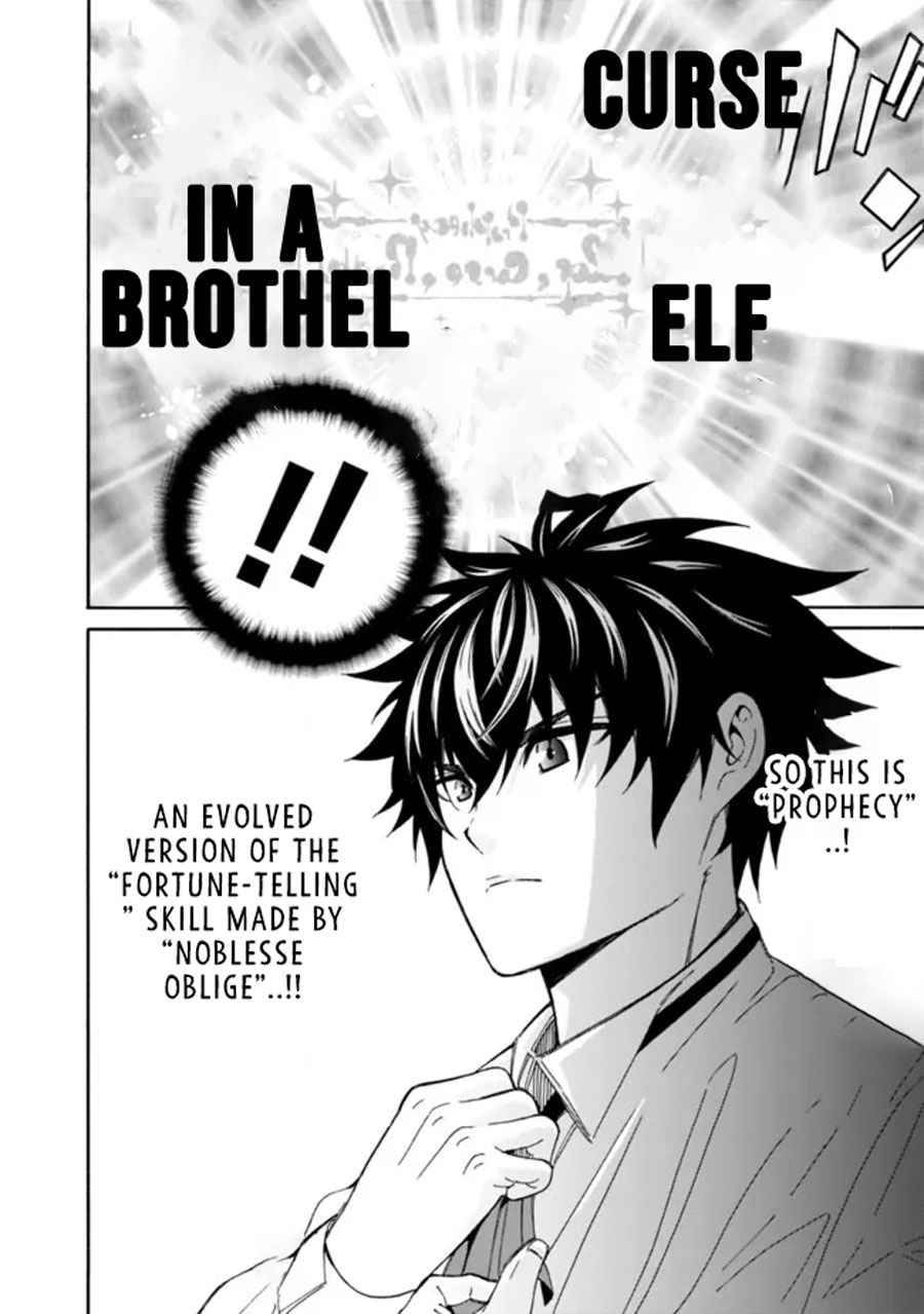 Page 3 of Chapter 3