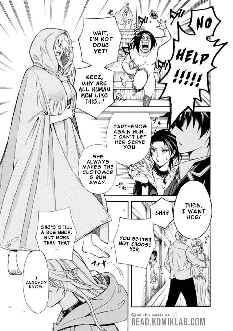 Page 14 of Chapter 3