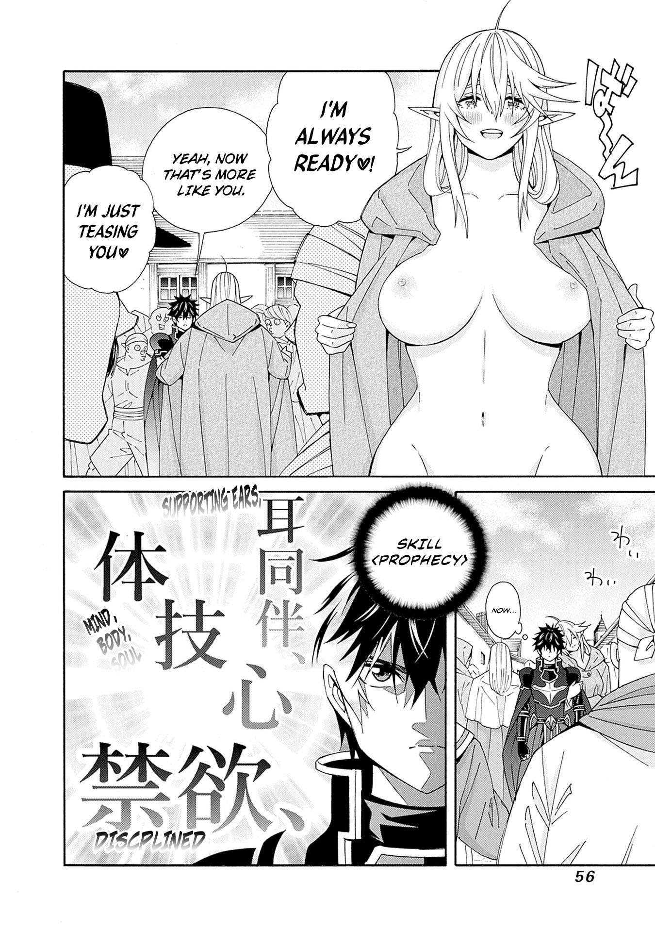 Page 5 of Chapter 31