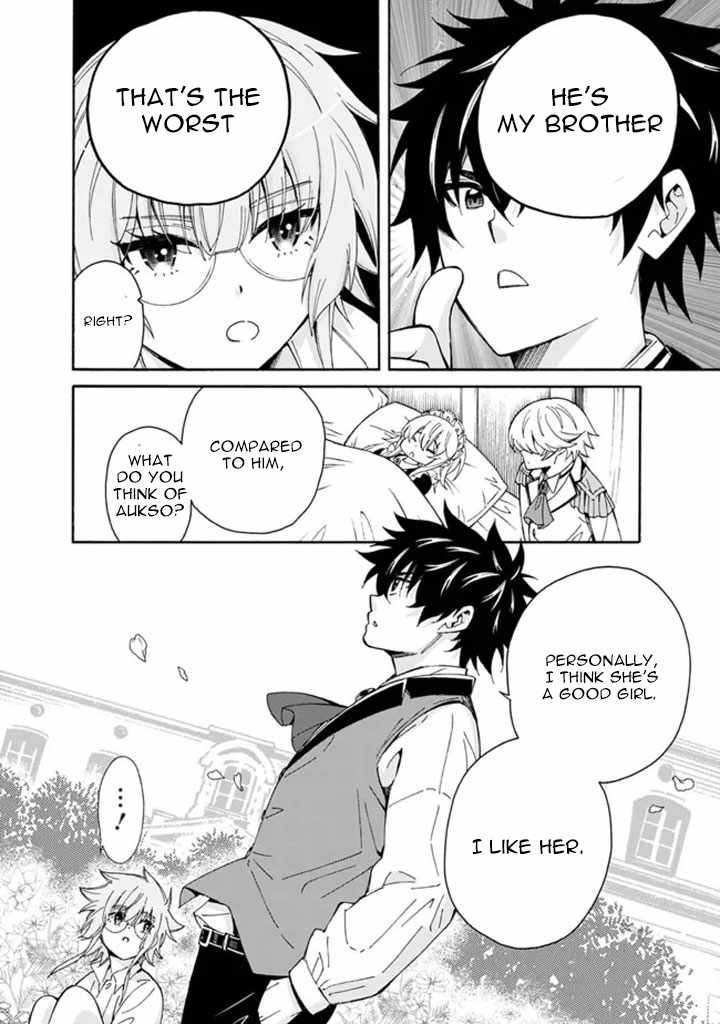 Page 8 of Chapter 7