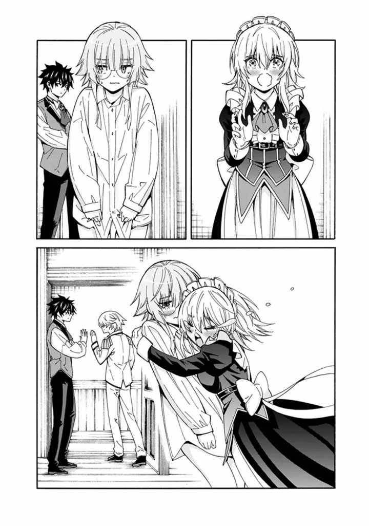 Page 12 of Chapter 7
