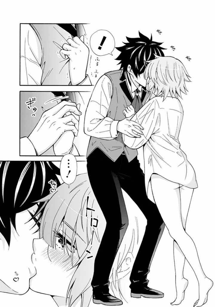 Page 17 of Chapter 7