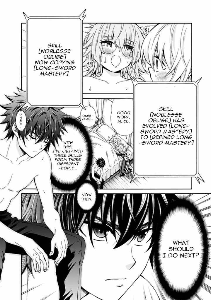 Page 24 of Chapter 7