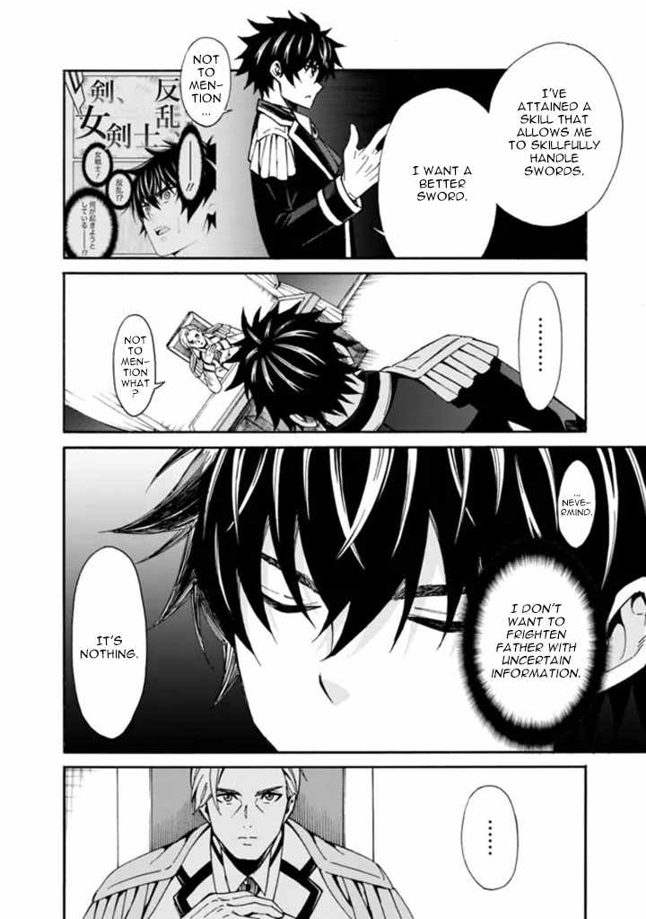 Page 3 of Chapter 8