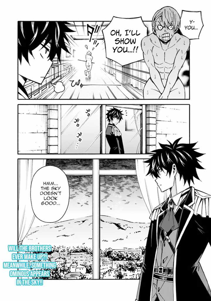Page 17 of Chapter 9