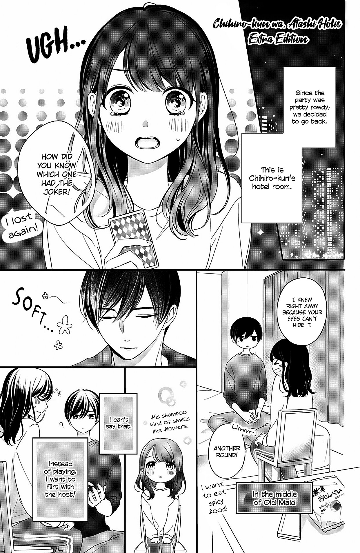 Page 1 of Chapter 12.5