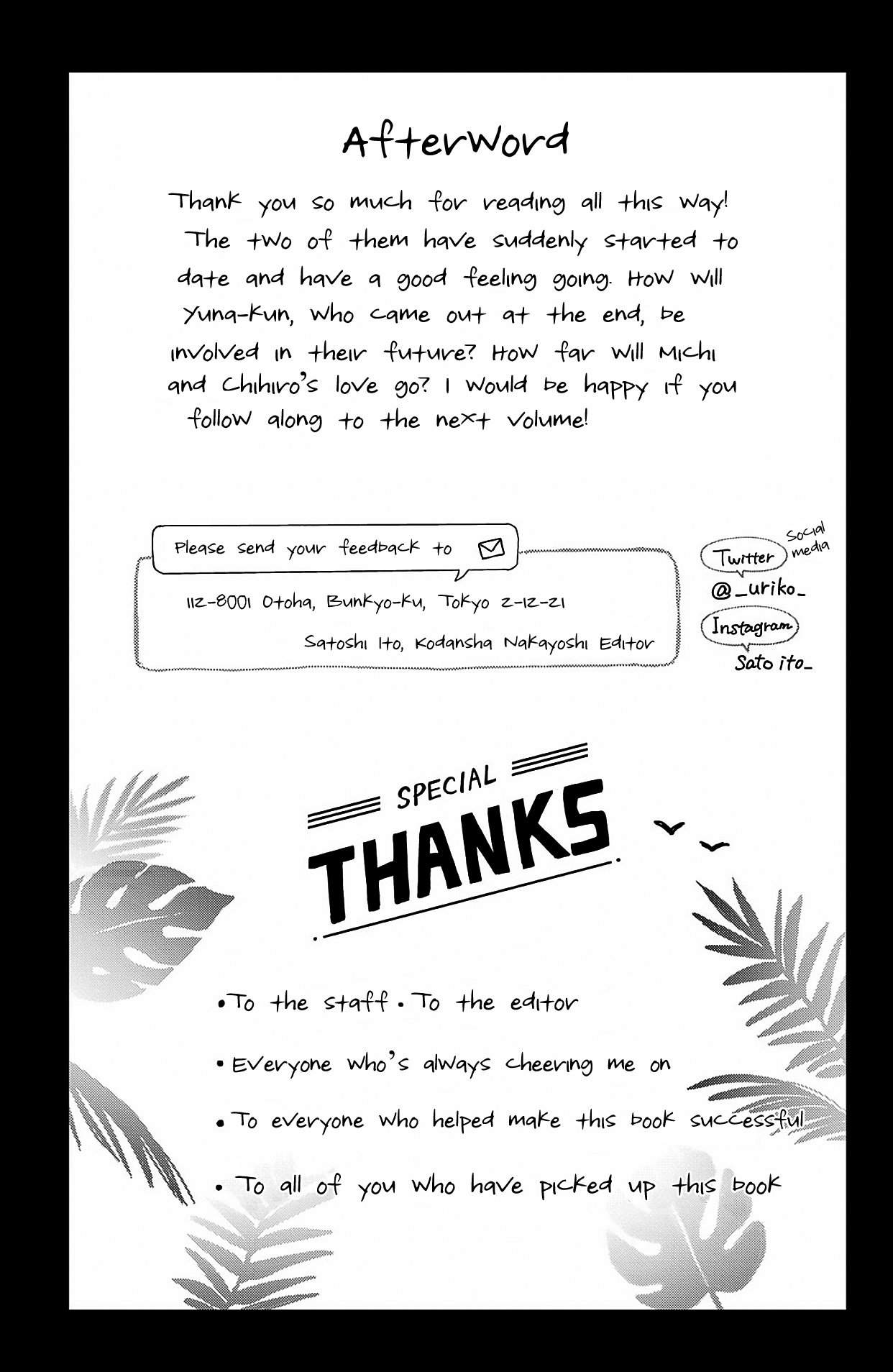 Page 11 of Chapter 12.5