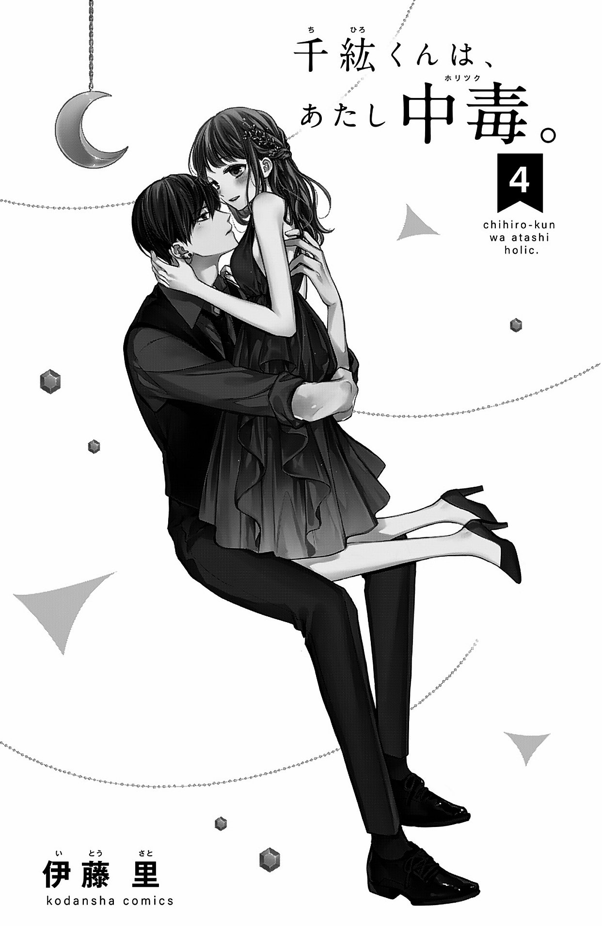 Page 2 of Chapter 13