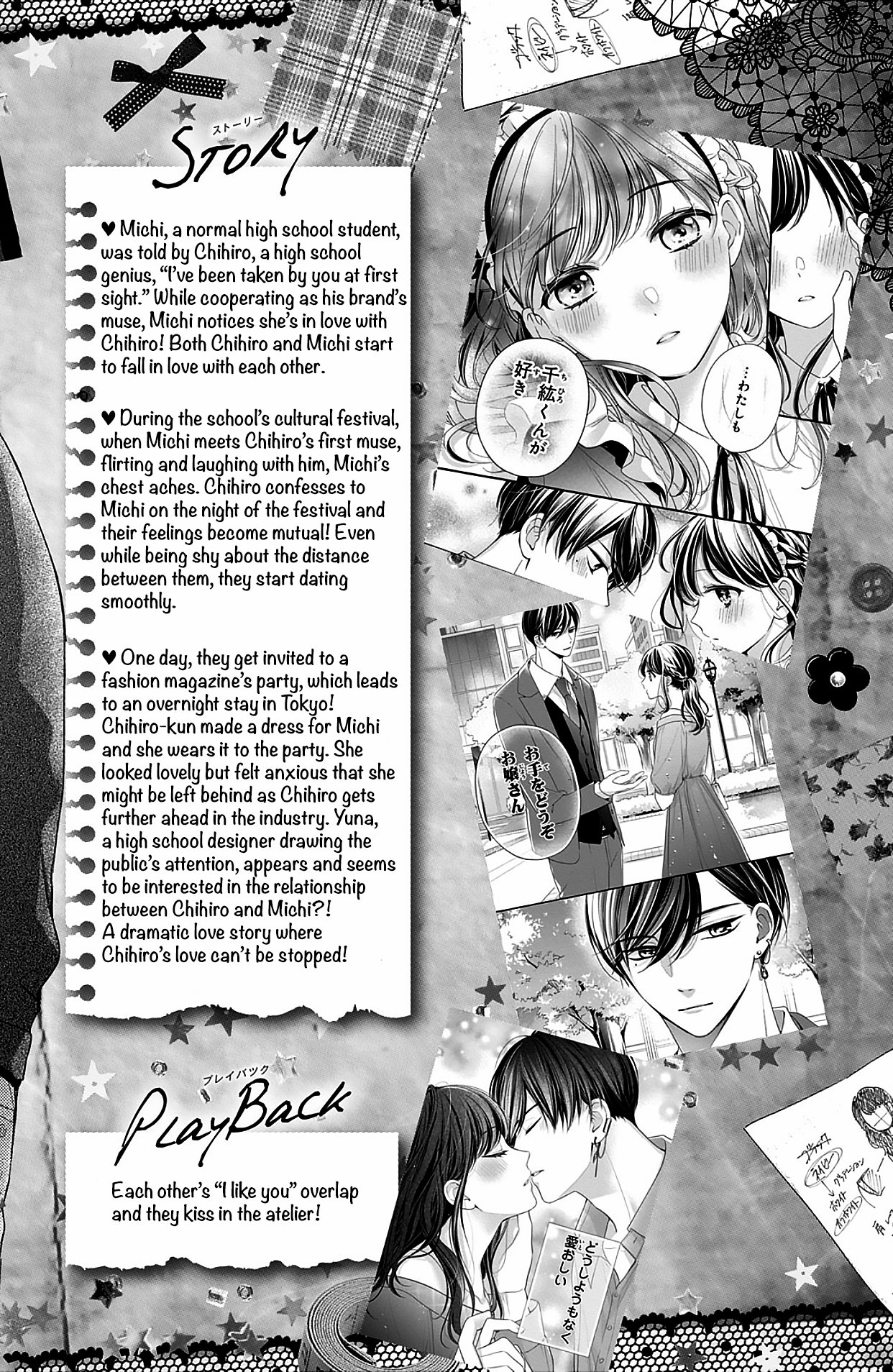 Page 3 of Chapter 13