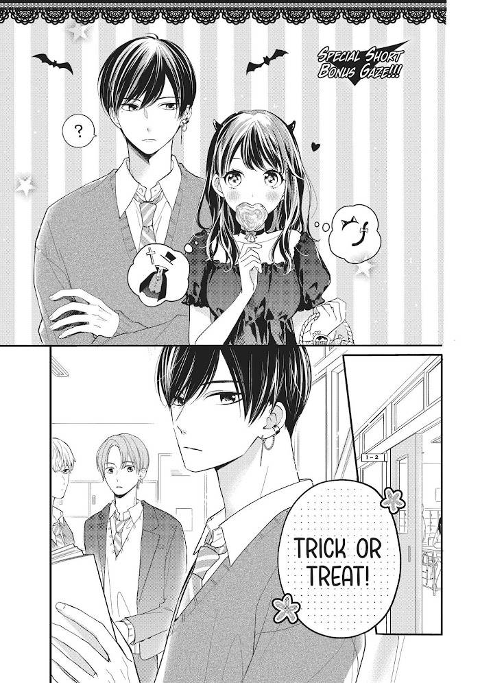 Page 2 of Chapter 16.5