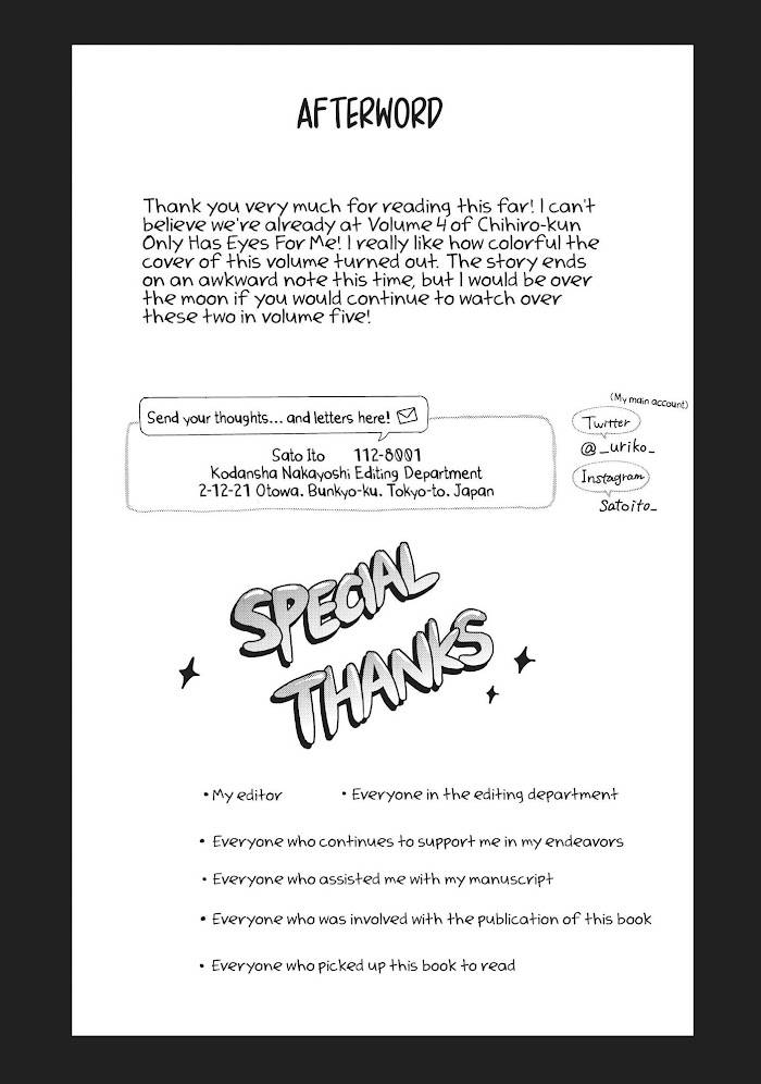 Page 12 of Chapter 16.5