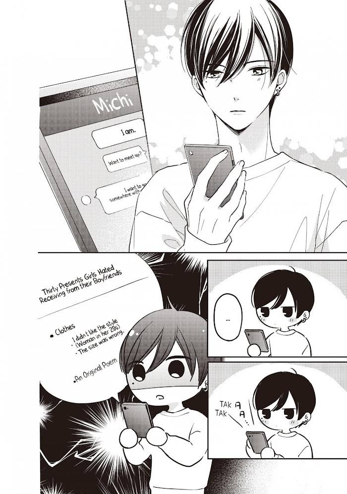 Page 6 of Chapter 20.5