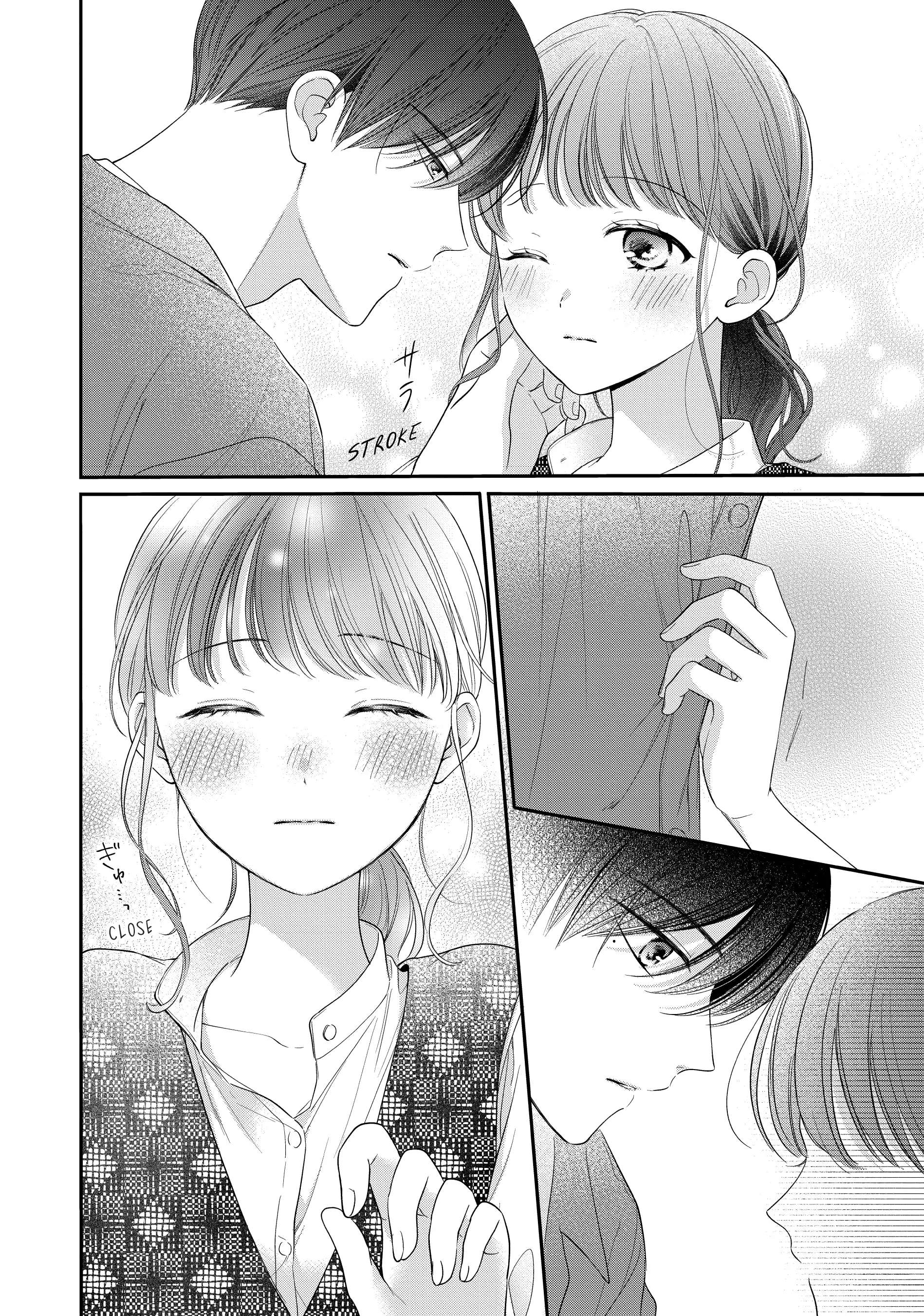 Page 15 of Chapter 31