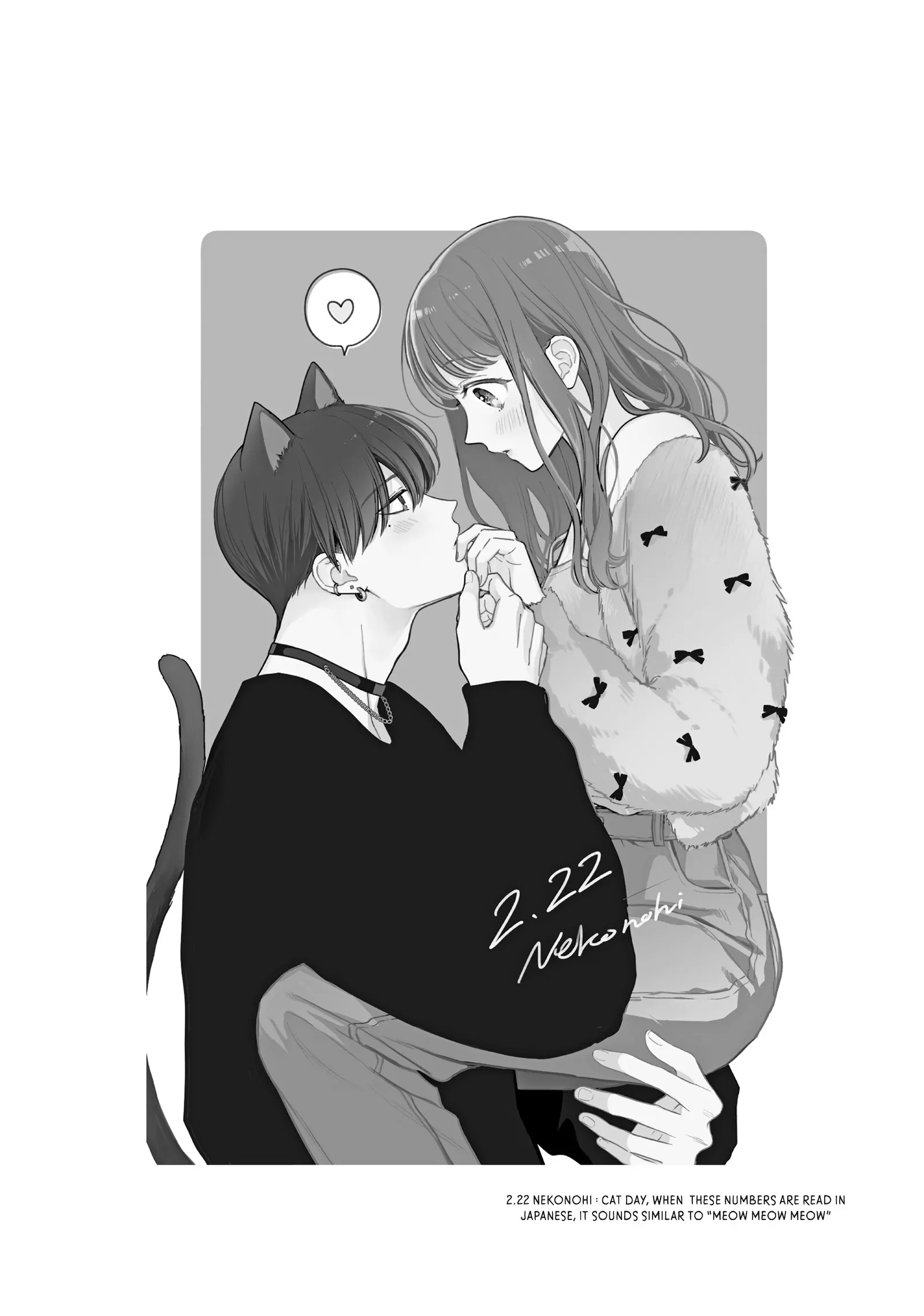 Page 26 of Chapter 44