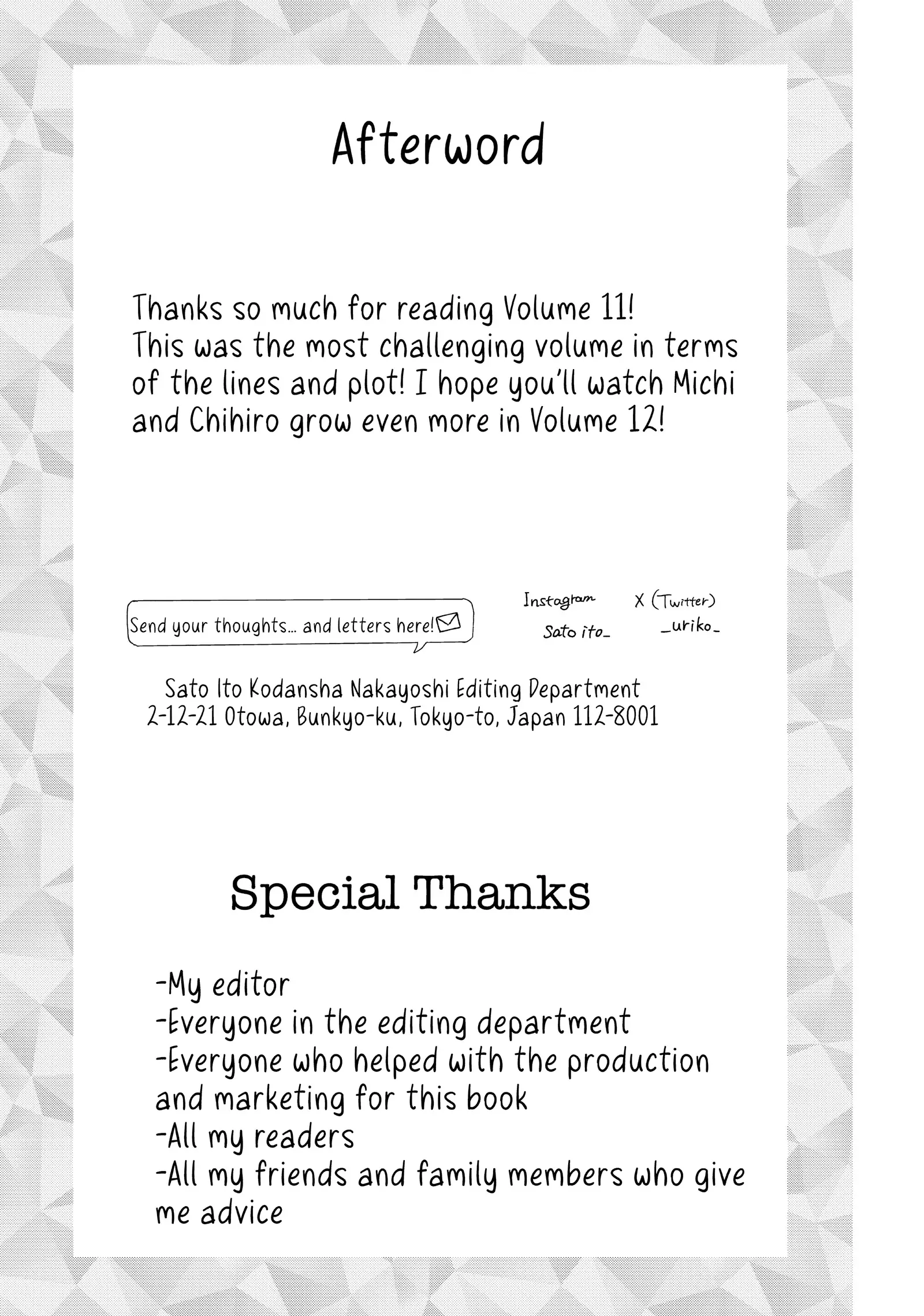 Page 11 of Chapter 45.5