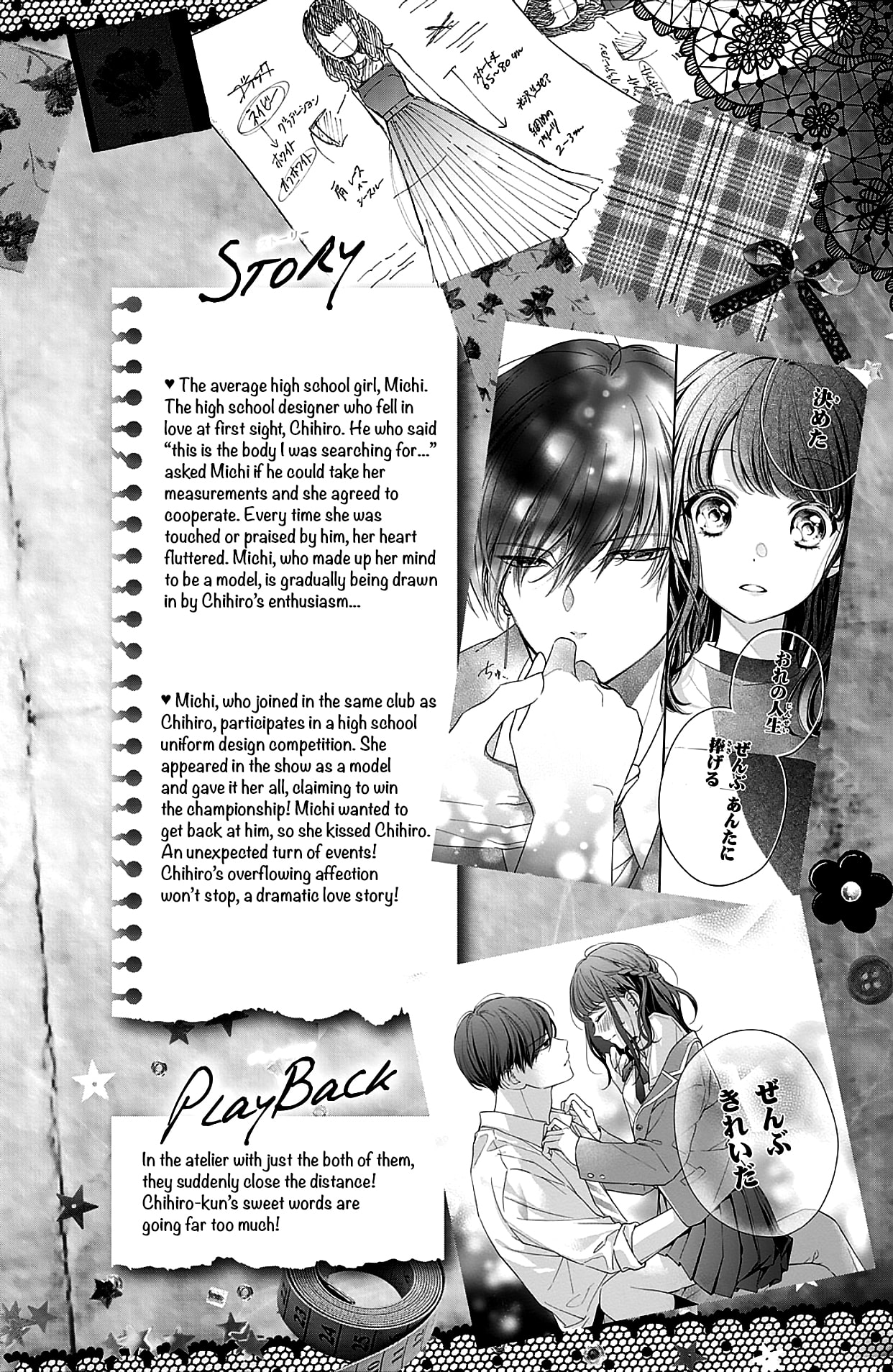 Page 3 of Chapter 5