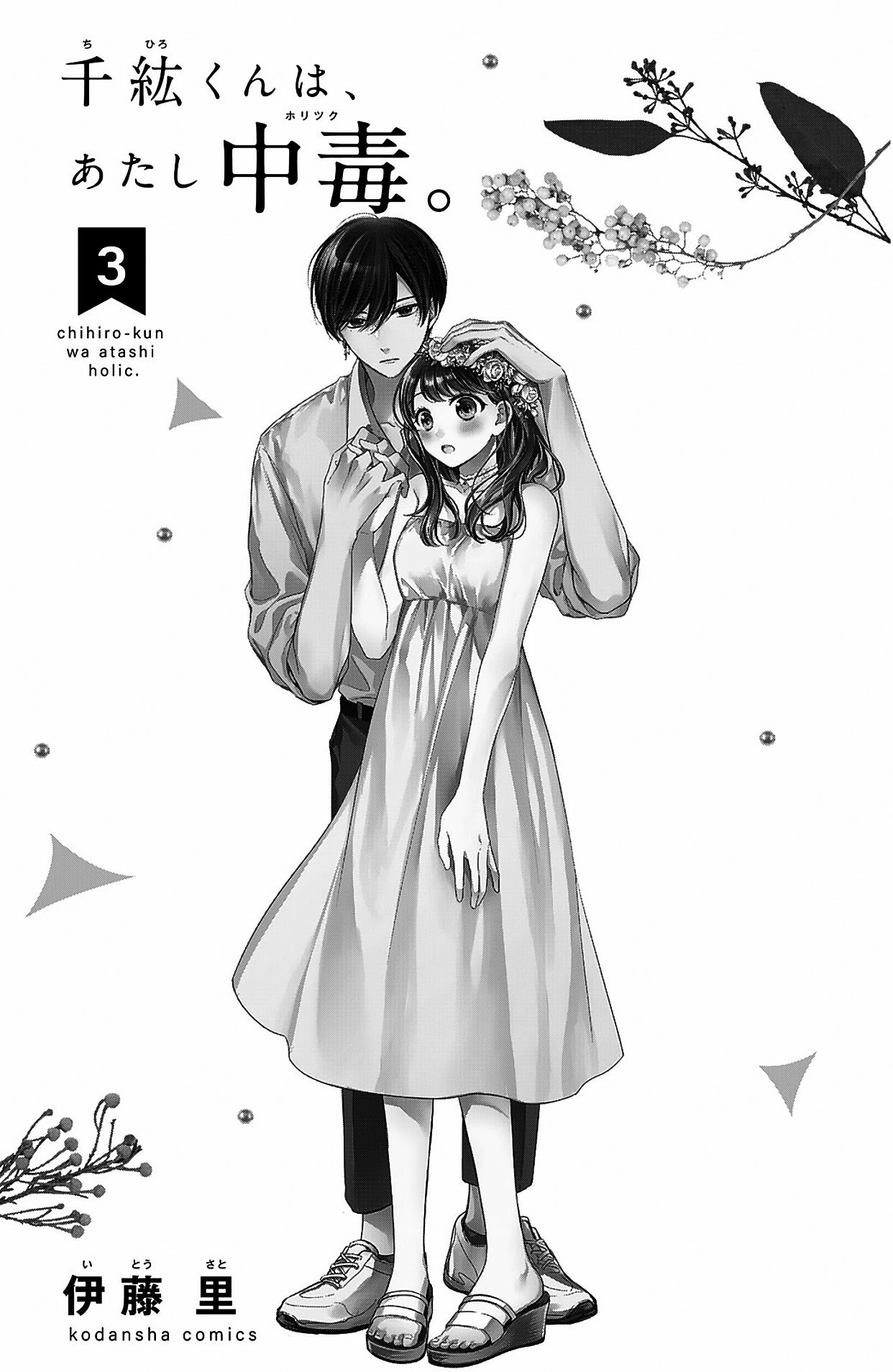 Page 2 of Chapter 9
