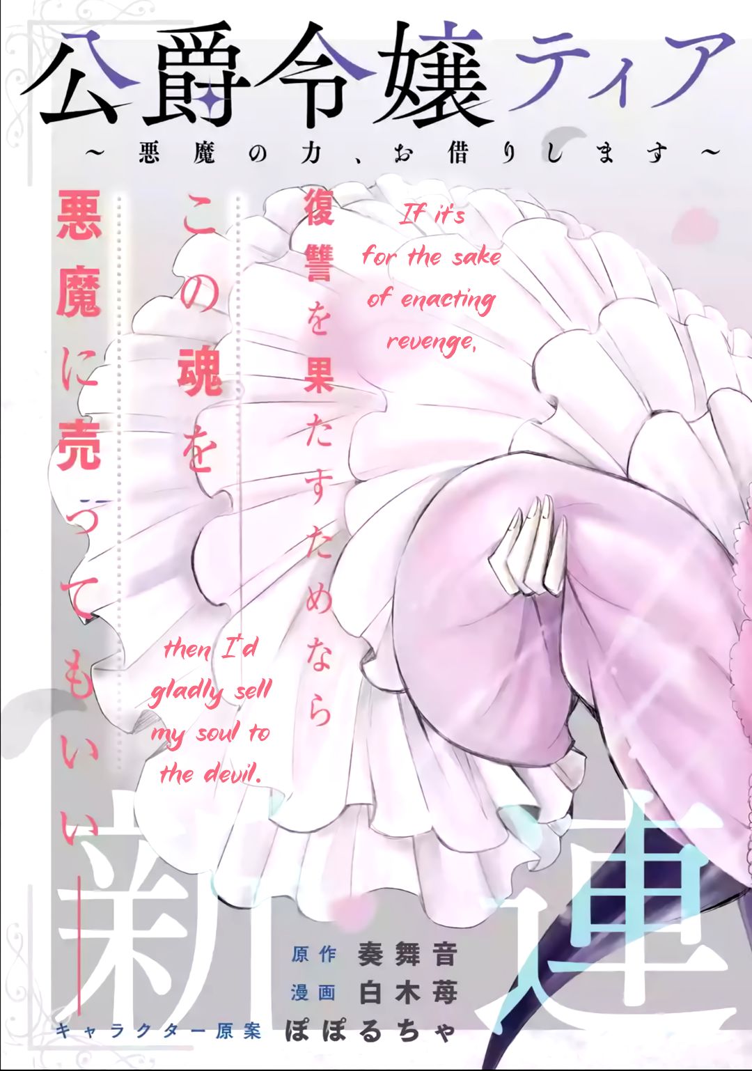 Page 10 of Chapter 1.1