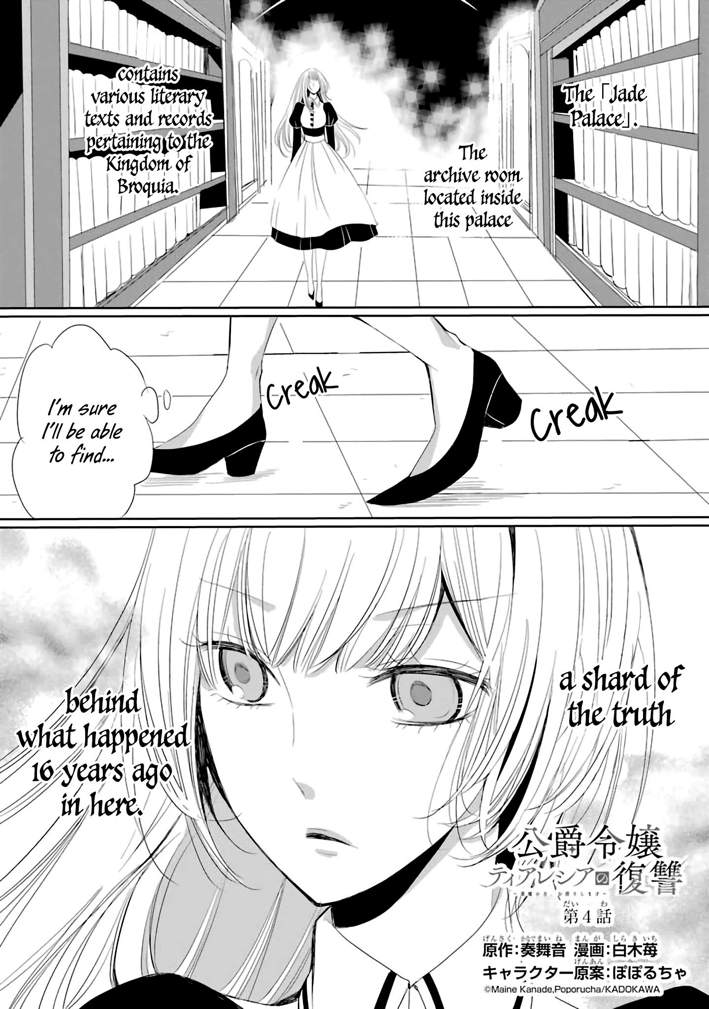 Page 2 of Chapter 4