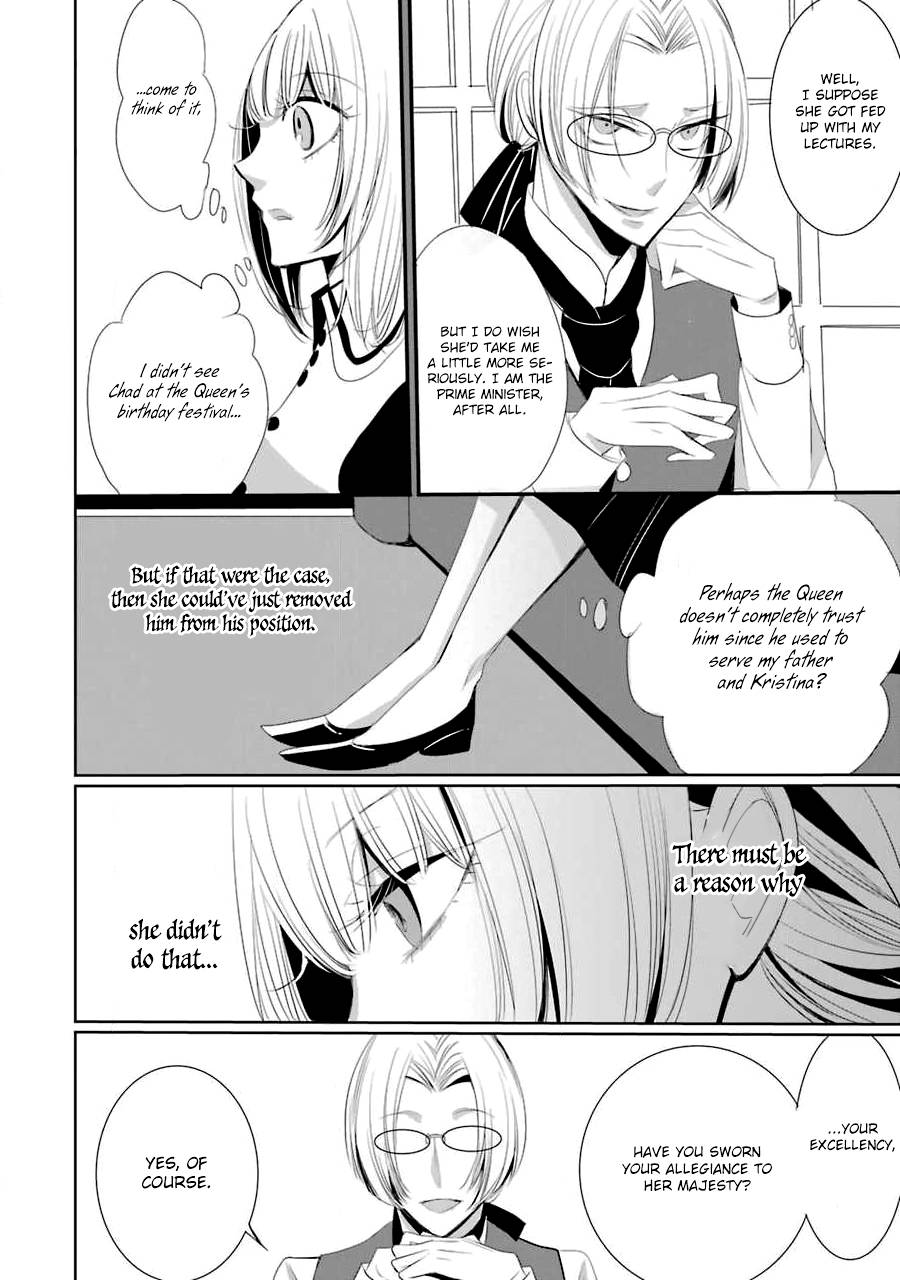 Page 17 of Chapter 5