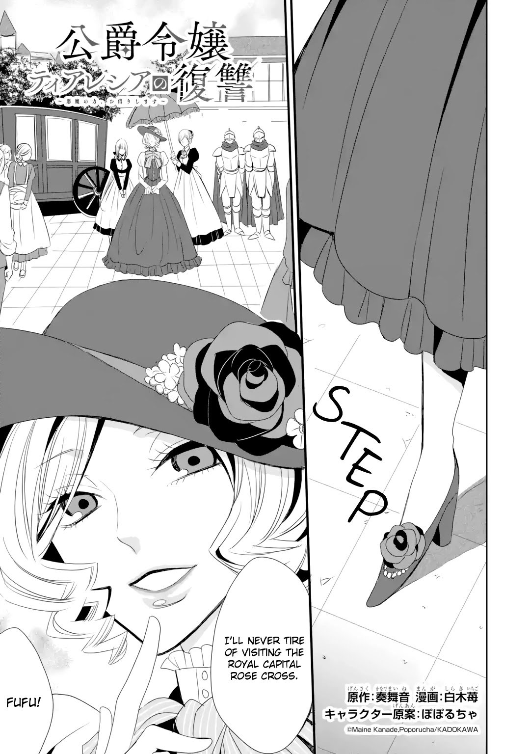 Page 2 of Chapter 6
