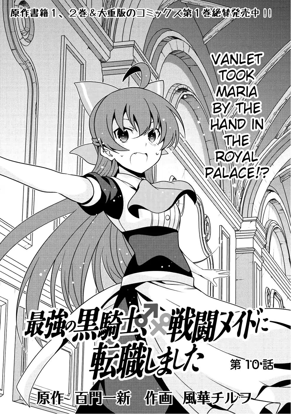 Page 1 of Chapter 10