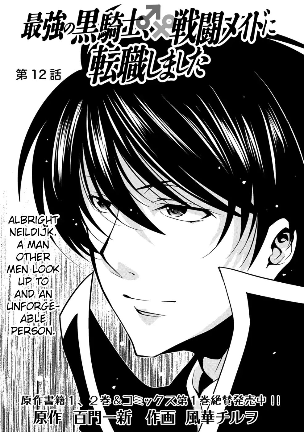 Page 1 of Chapter 12