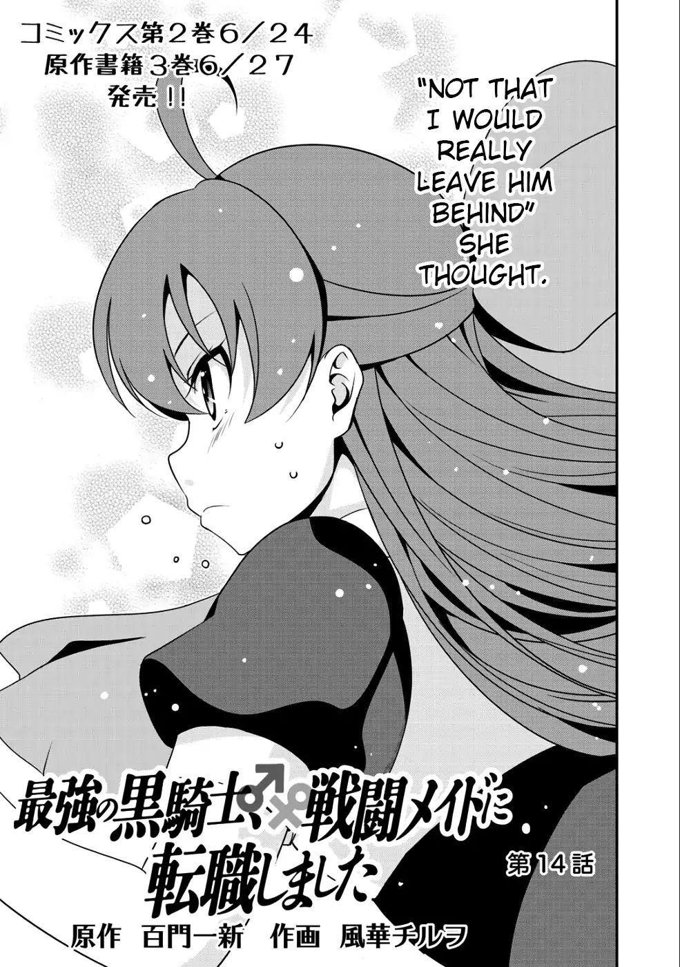 Page 3 of Chapter 14