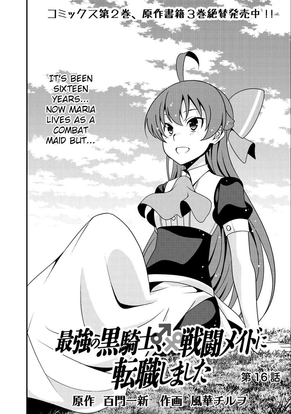 Page 14 of Chapter 16