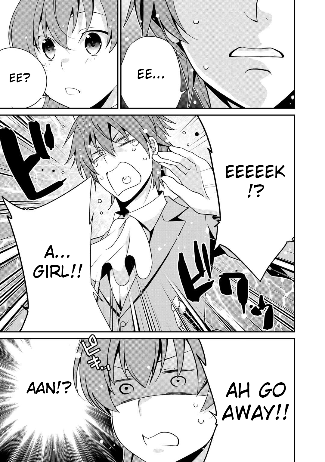 Page 3 of Chapter 17