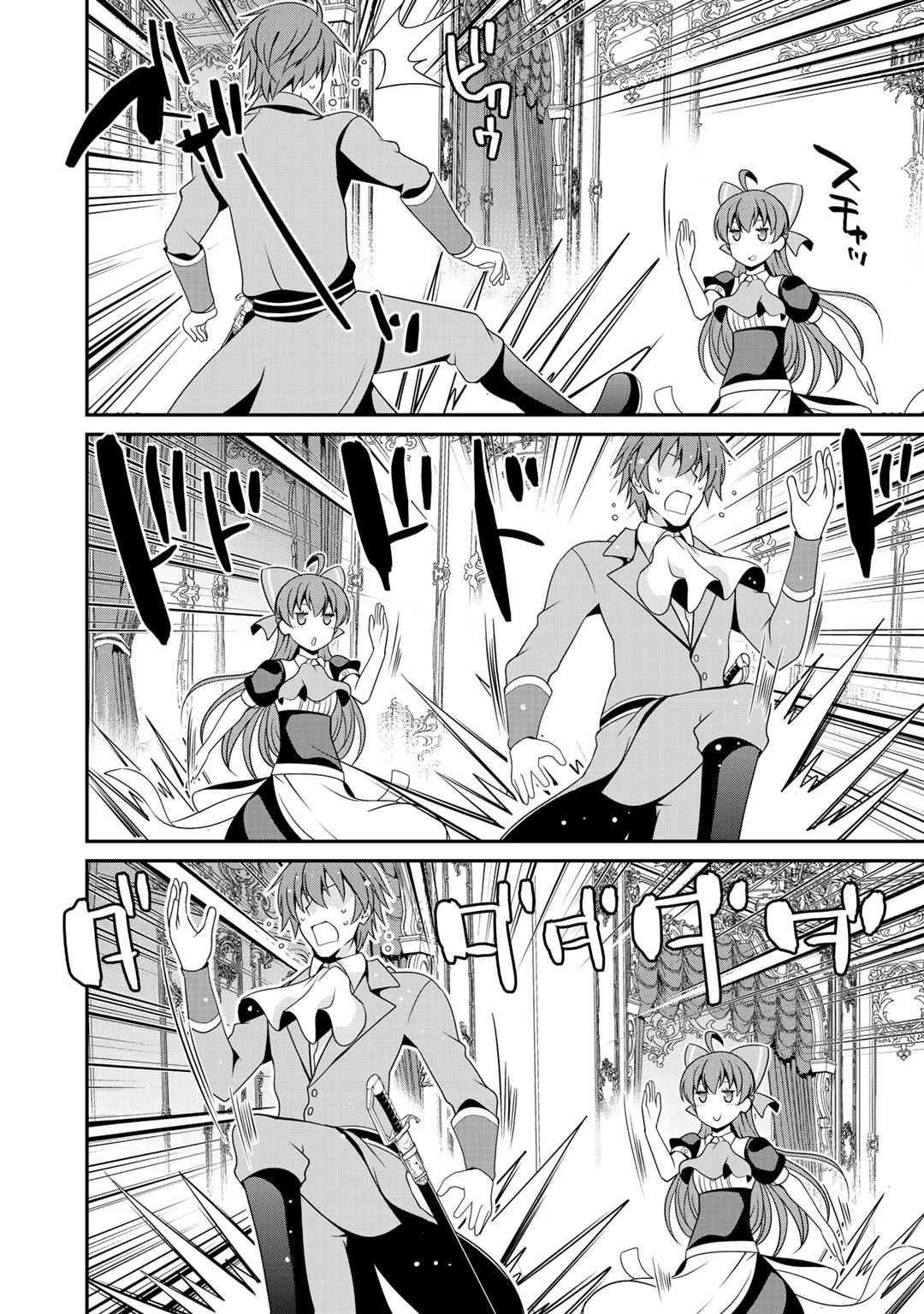 Page 6 of Chapter 17