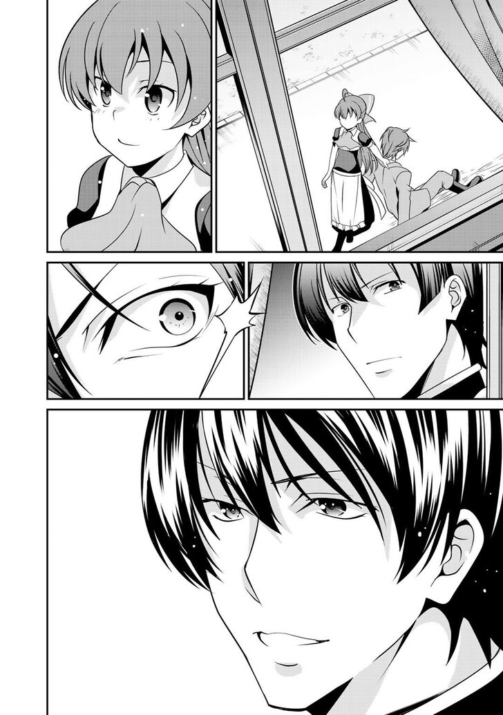 Page 18 of Chapter 18