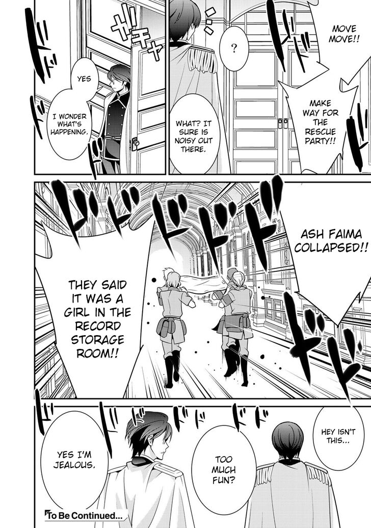 Page 23 of Chapter 18