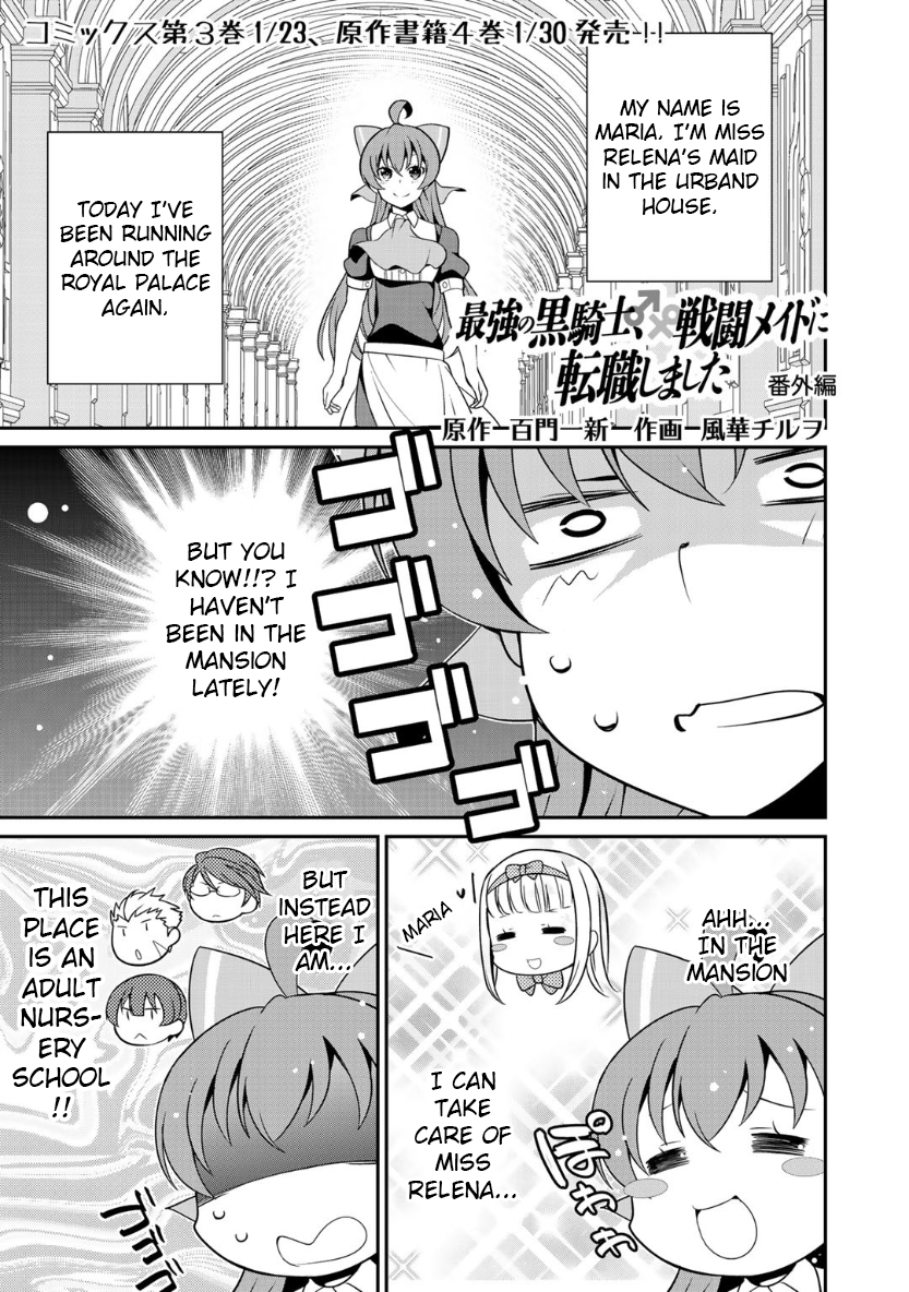 Page 1 of Chapter 19.5