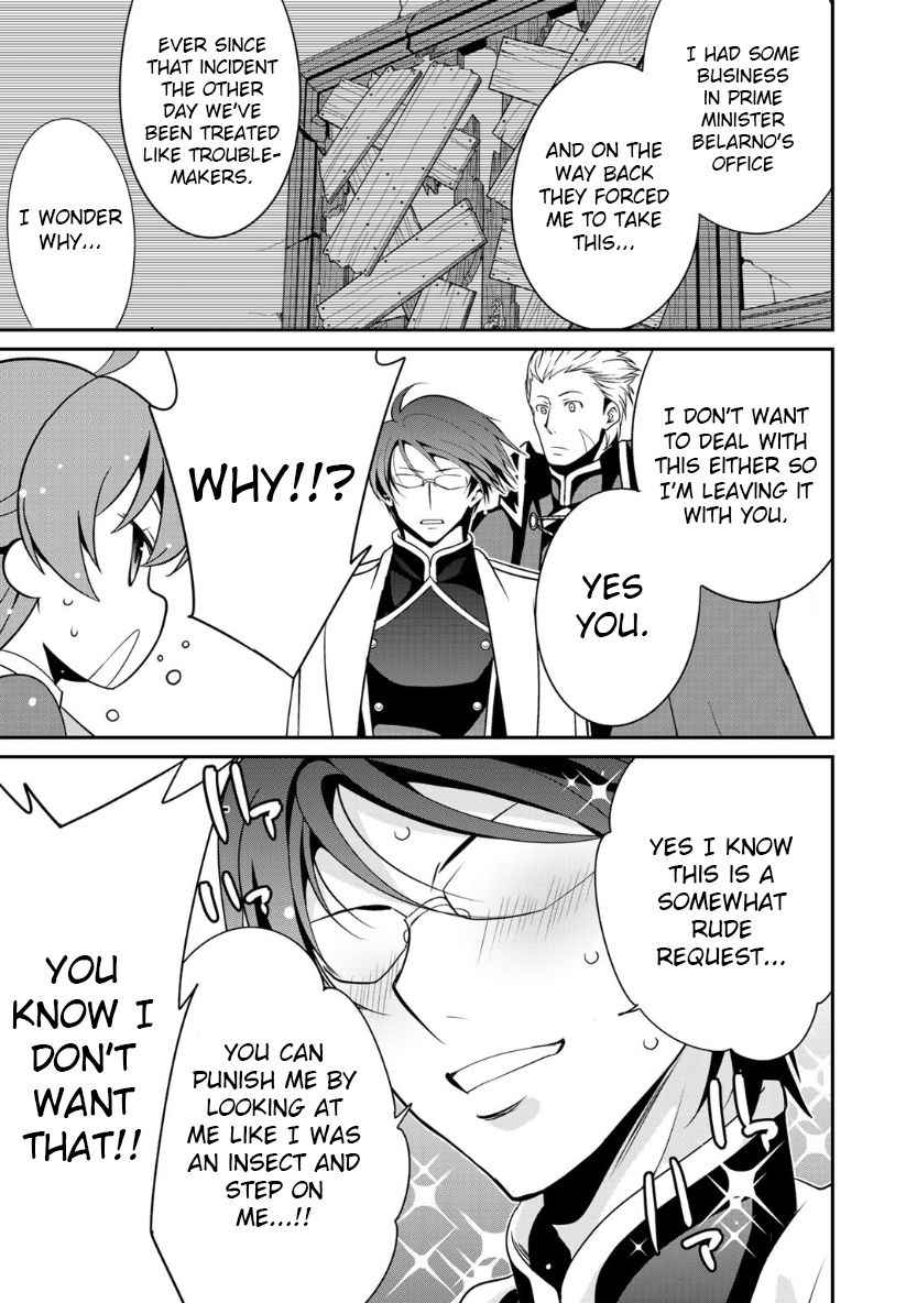 Page 3 of Chapter 19.5