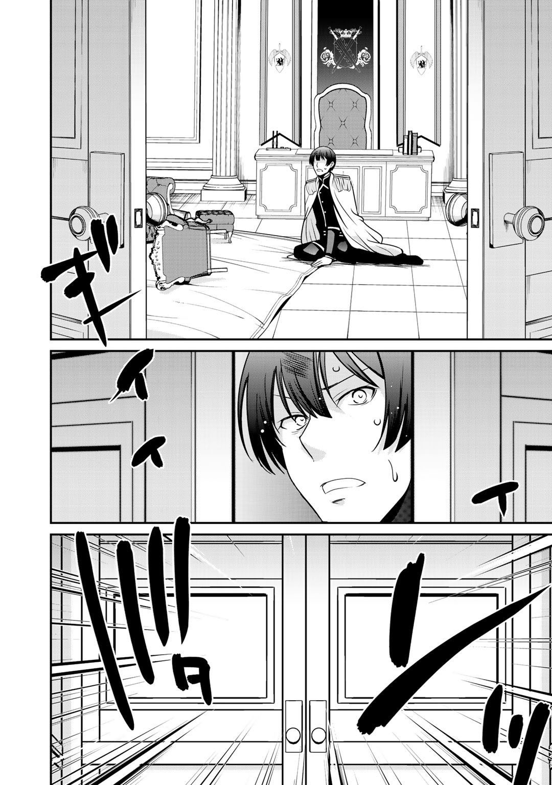 Page 12 of Chapter 25