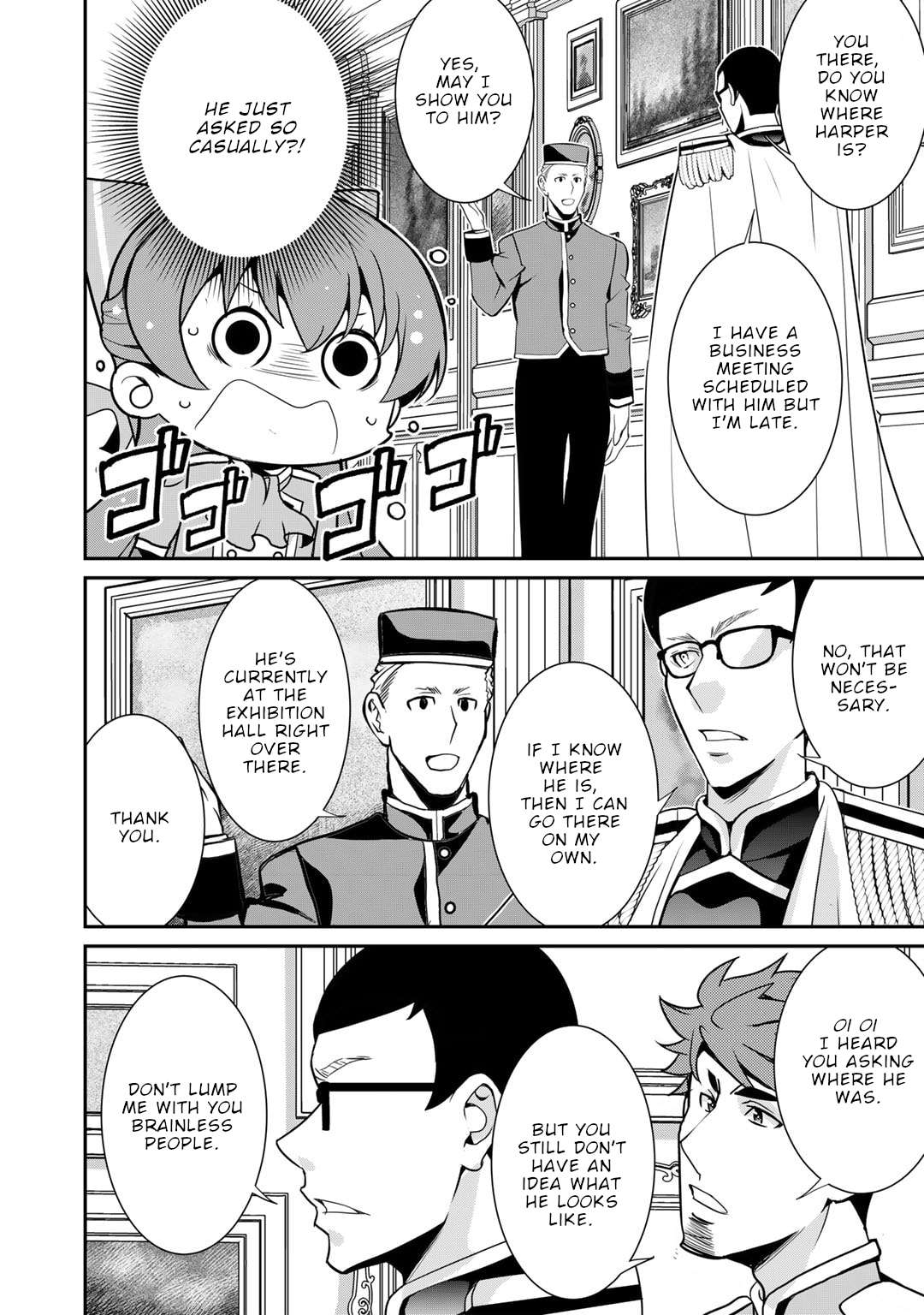 Page 17 of Chapter 51