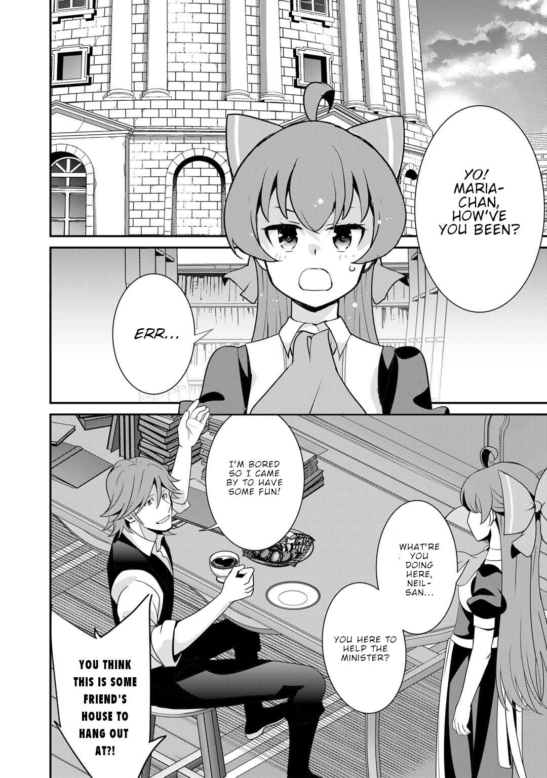 Page 17 of Chapter 57