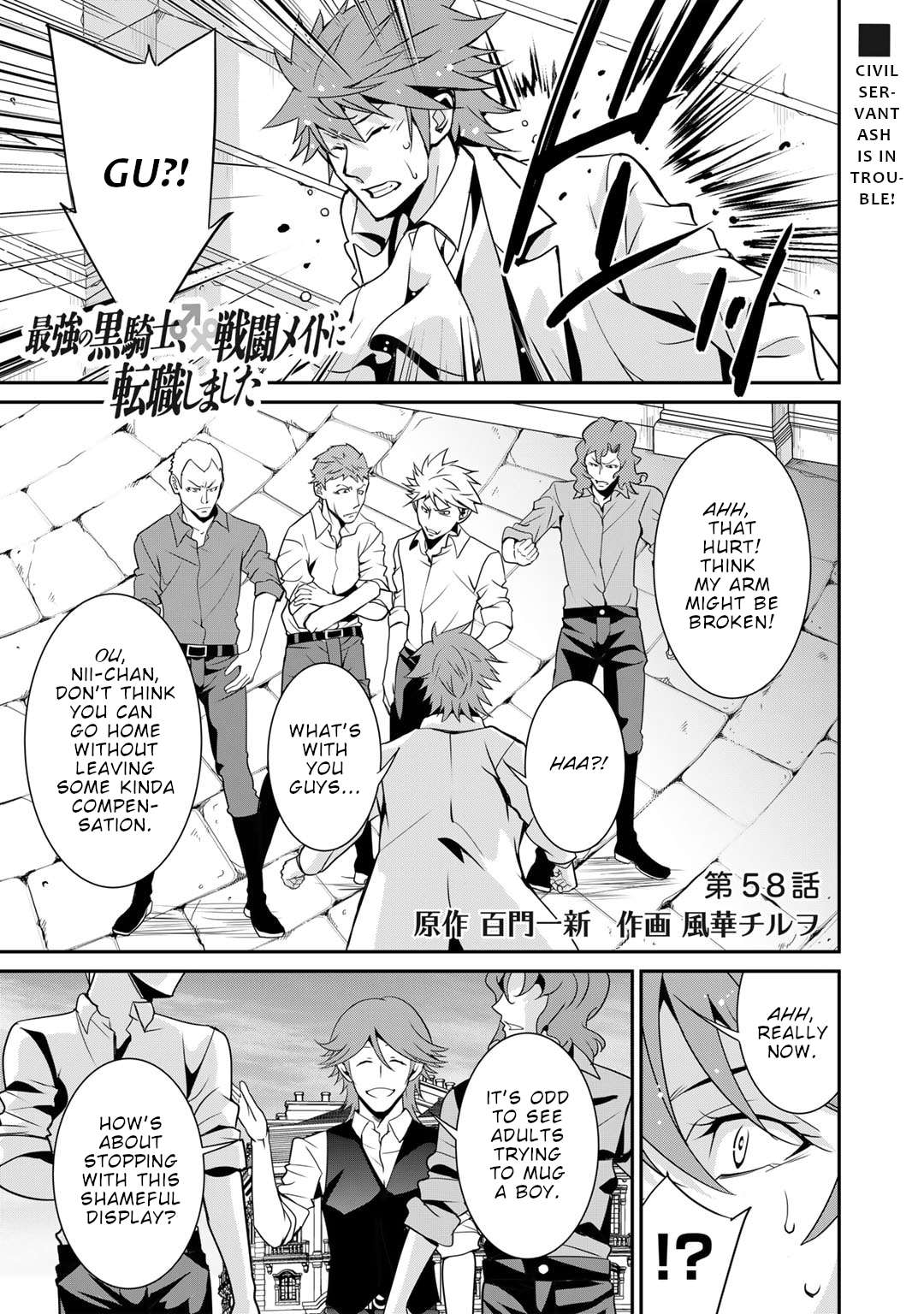 Page 2 of Chapter 58