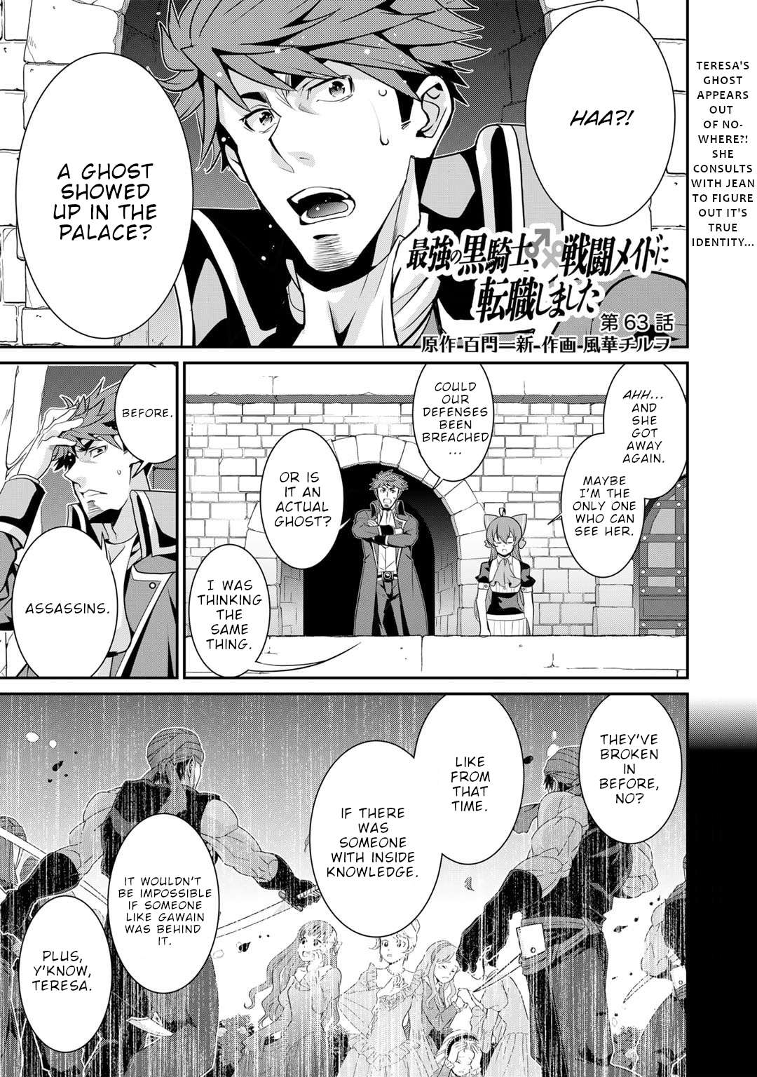 Page 2 of Chapter 63