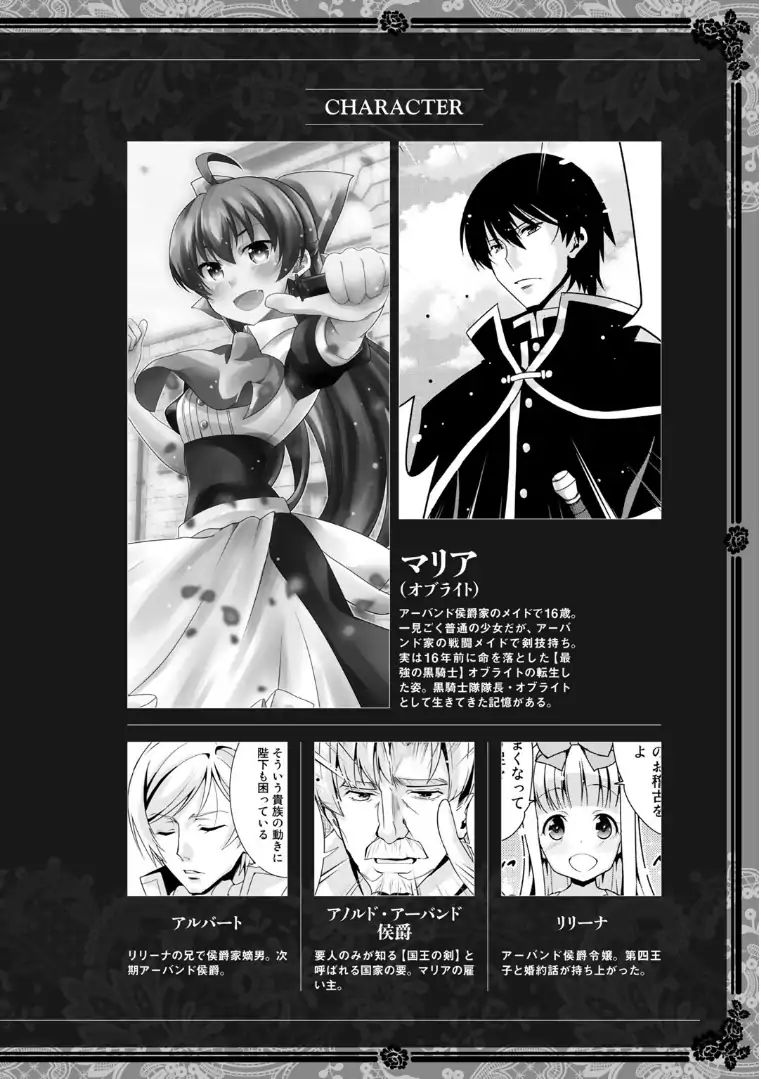 Page 3 of Chapter 7
