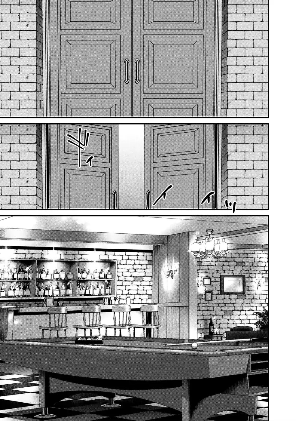 Page 21 of Chapter 8