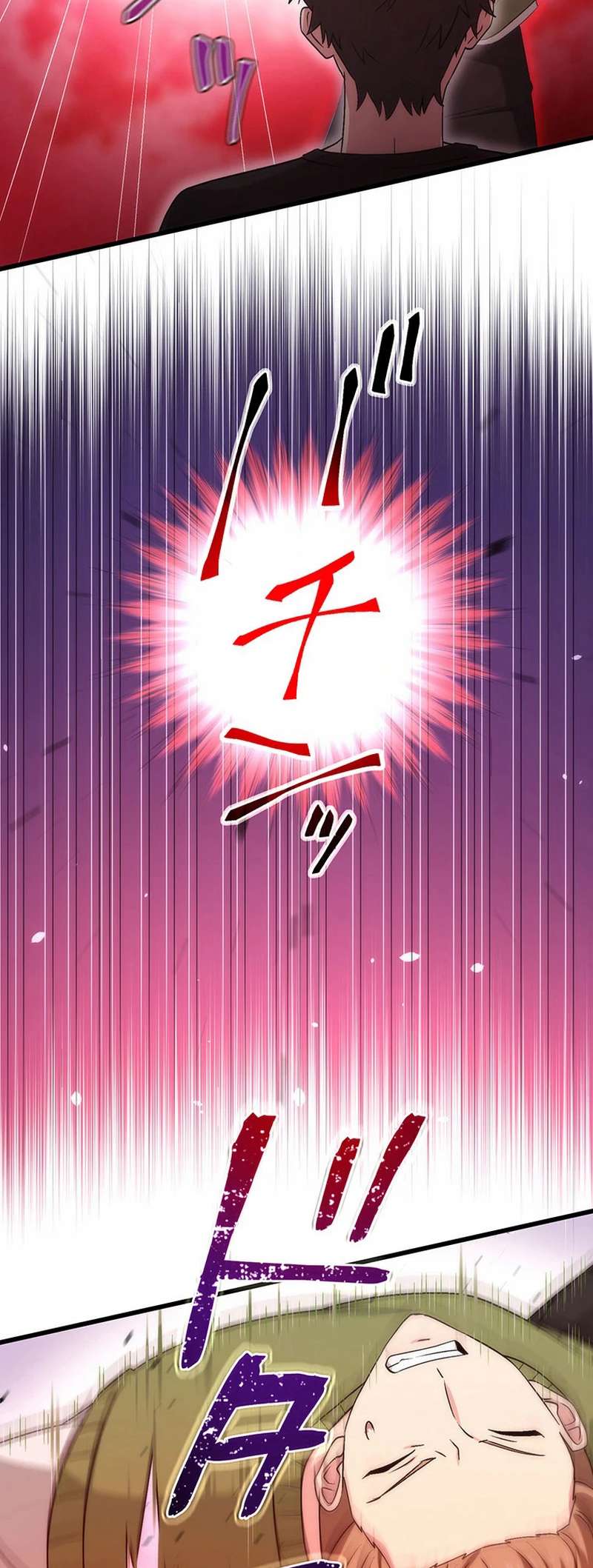 Page 20 of Chapter 33
