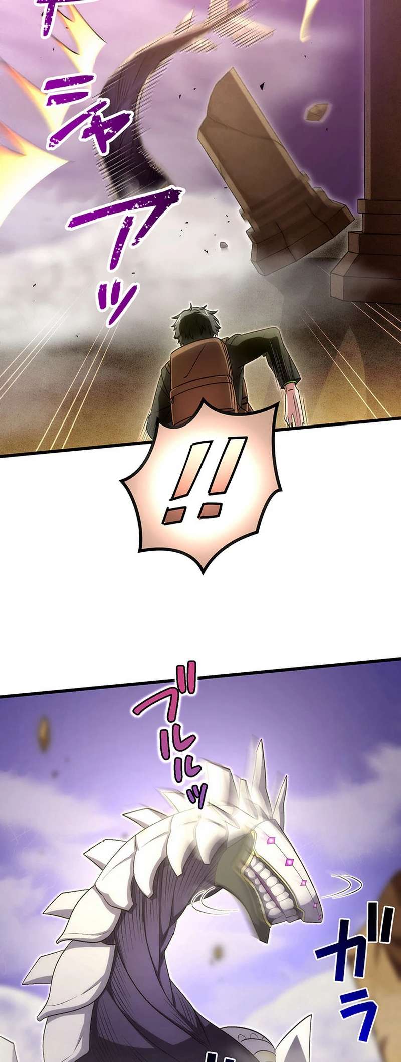 Page 18 of Chapter 34
